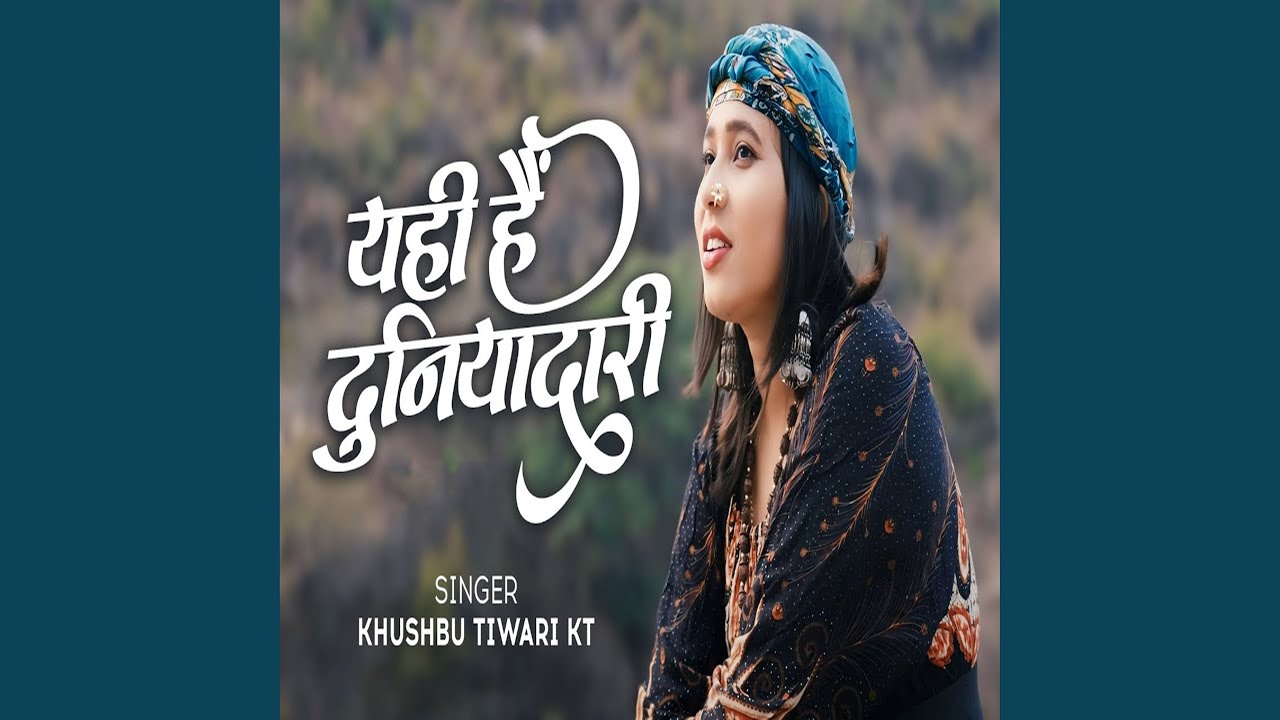 Yahi Hai Duniyadari
