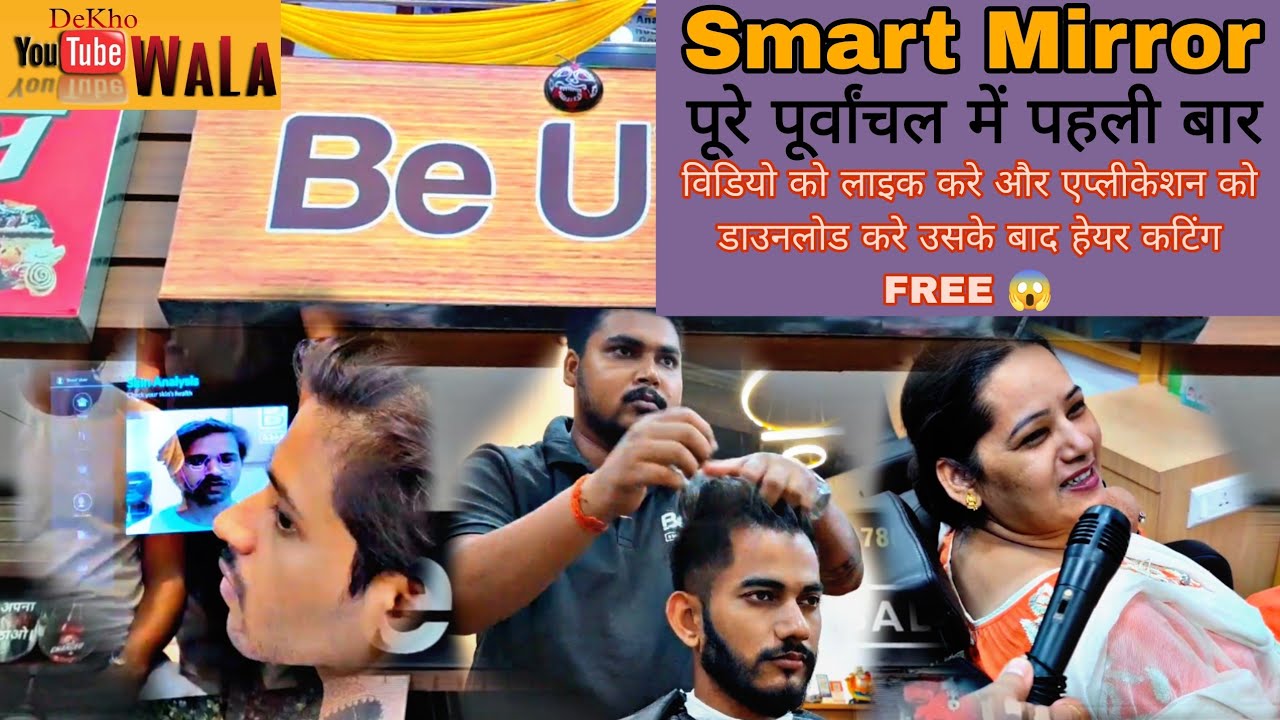 Be U Smart Salon Gorakhnath gorakhpur DeKho YouTube WaLa | Best Salon in GKP #dekhoyoutubewala DYTW