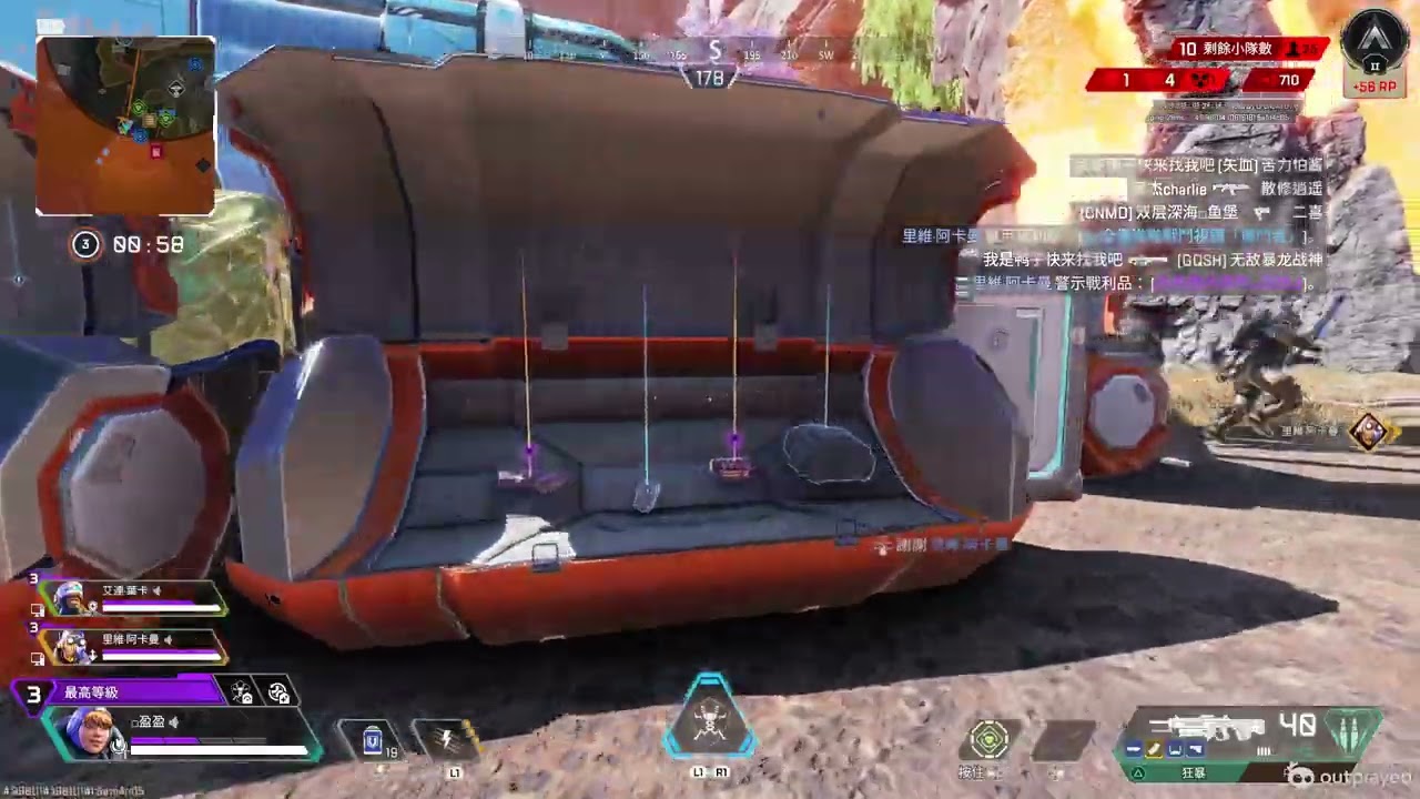Apex Legends 2026/02/14 - 1705