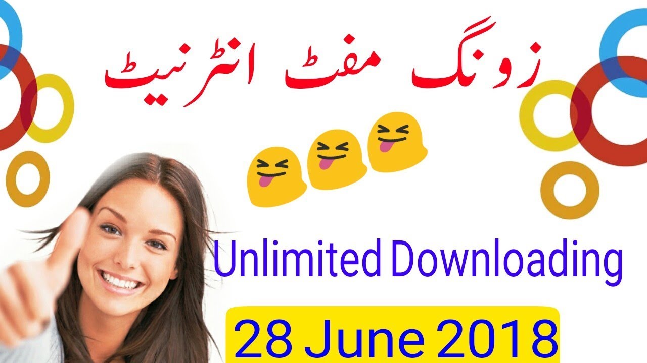 Zong free Internet | Zong Unlimited Internet Code 2018| Sekhen Sub Kuch