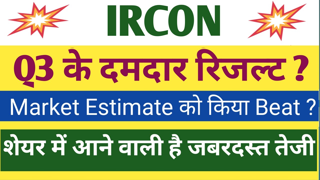 IRCON Q3 Results 2026 | IRCON Results Today | IRCON Share Latest News | IRCON International