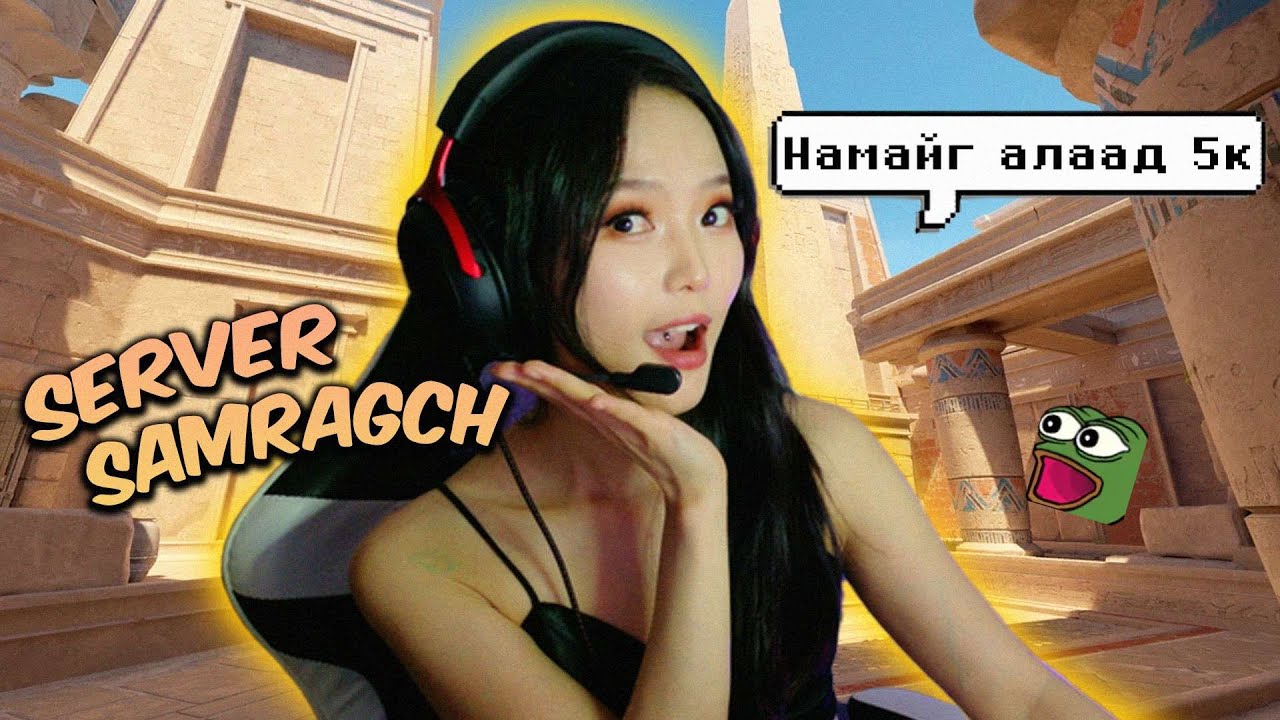 SERVER-Т БАЙГАА БҮХ ХҮНД CHALLENGE ӨГӨВ | LEET.MN