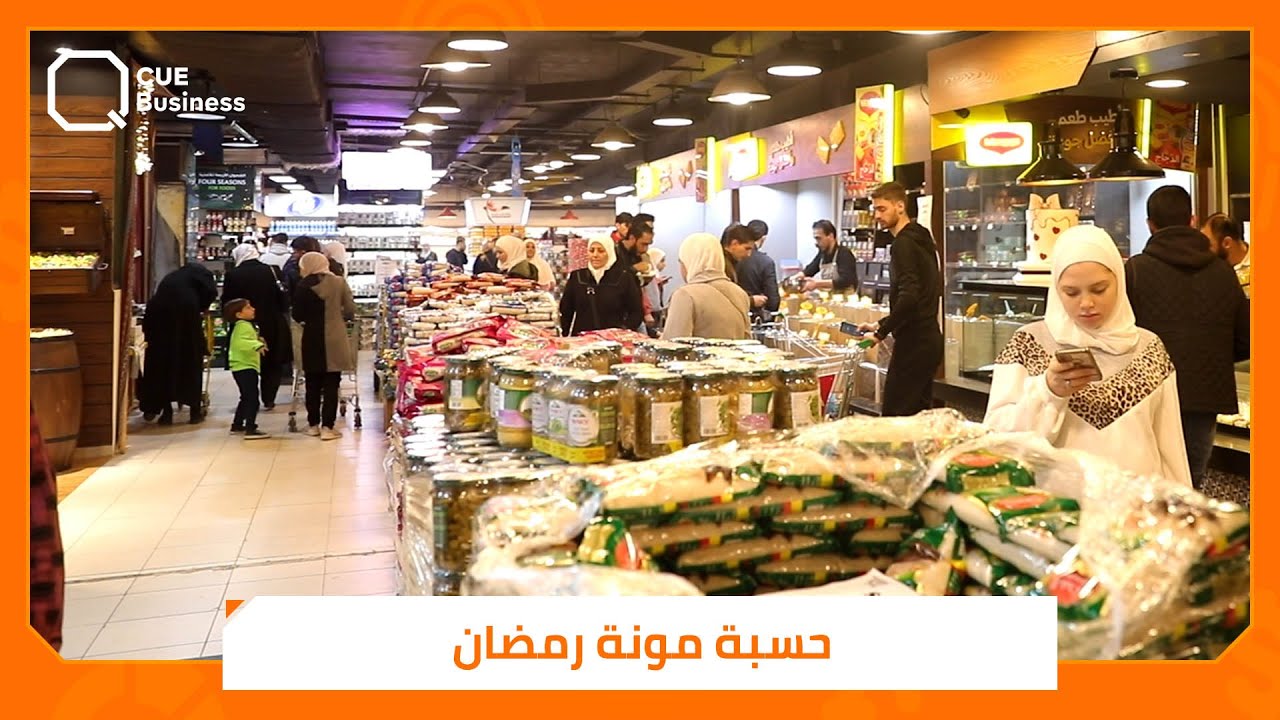 بالحدود الدنيا.. كم تكلّف 