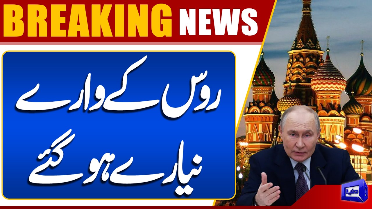 Breaking: Iran Claims Missile Hit on USS Abraham Lincoln (CVN‑72) | US Denies Attack | Dunya News