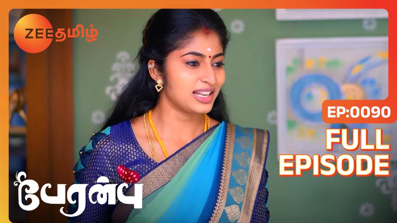 Vanathi Mansa அறிவுரை கூறினாள் | Peranbu | Full Ep 90 | Vaishnavi - Zee Tamil