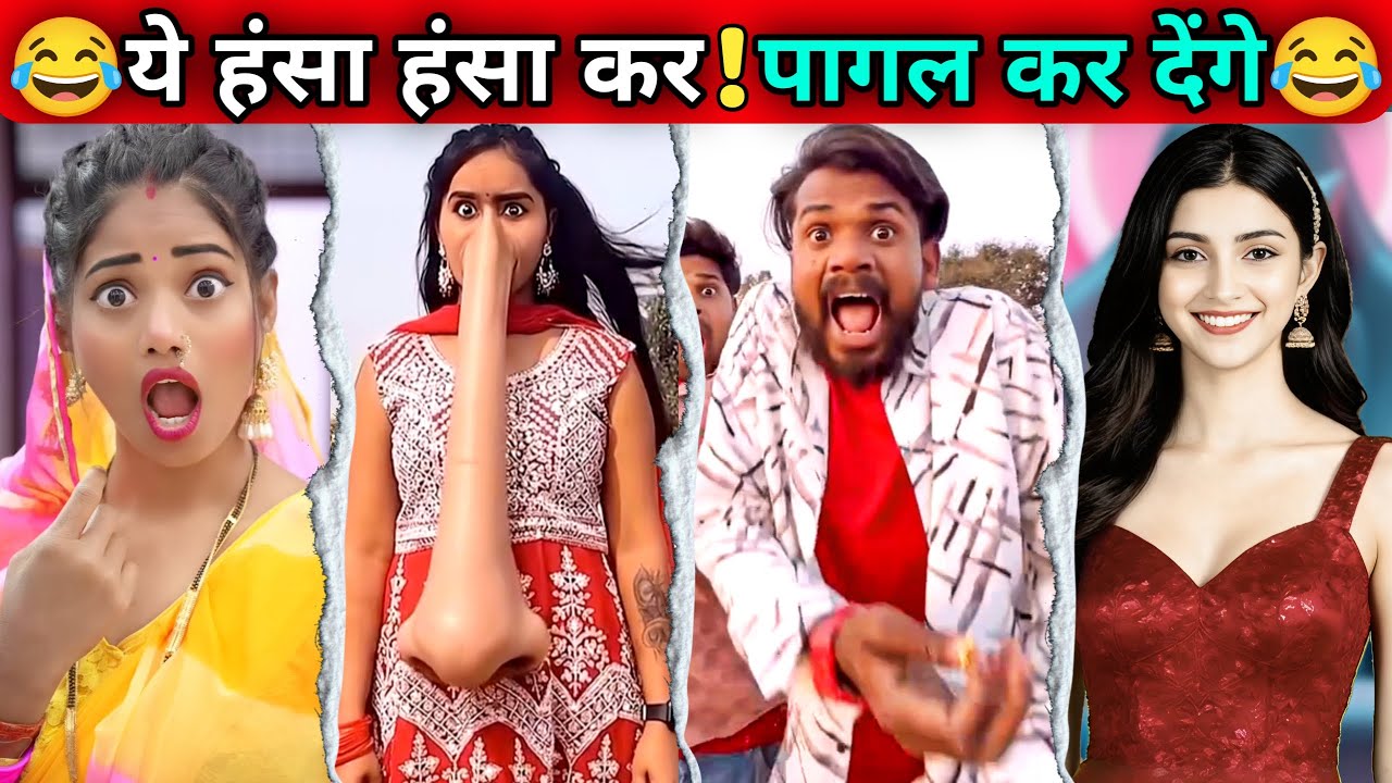 Trending Most Funniest 😂 Comedy Videos Of 2026 Part-6 || New Comedy Funny Video #funny #fun #viral