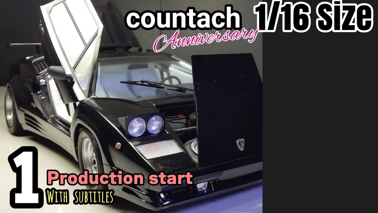 【カーモデル製作】フジミ 1/16 カウンタック アニバーサリー 製作1 countach anniversary フロント周り改修