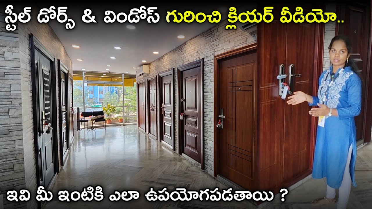 Steel Doors & Windows uses,models,cost etc | Full Clear information in telugu