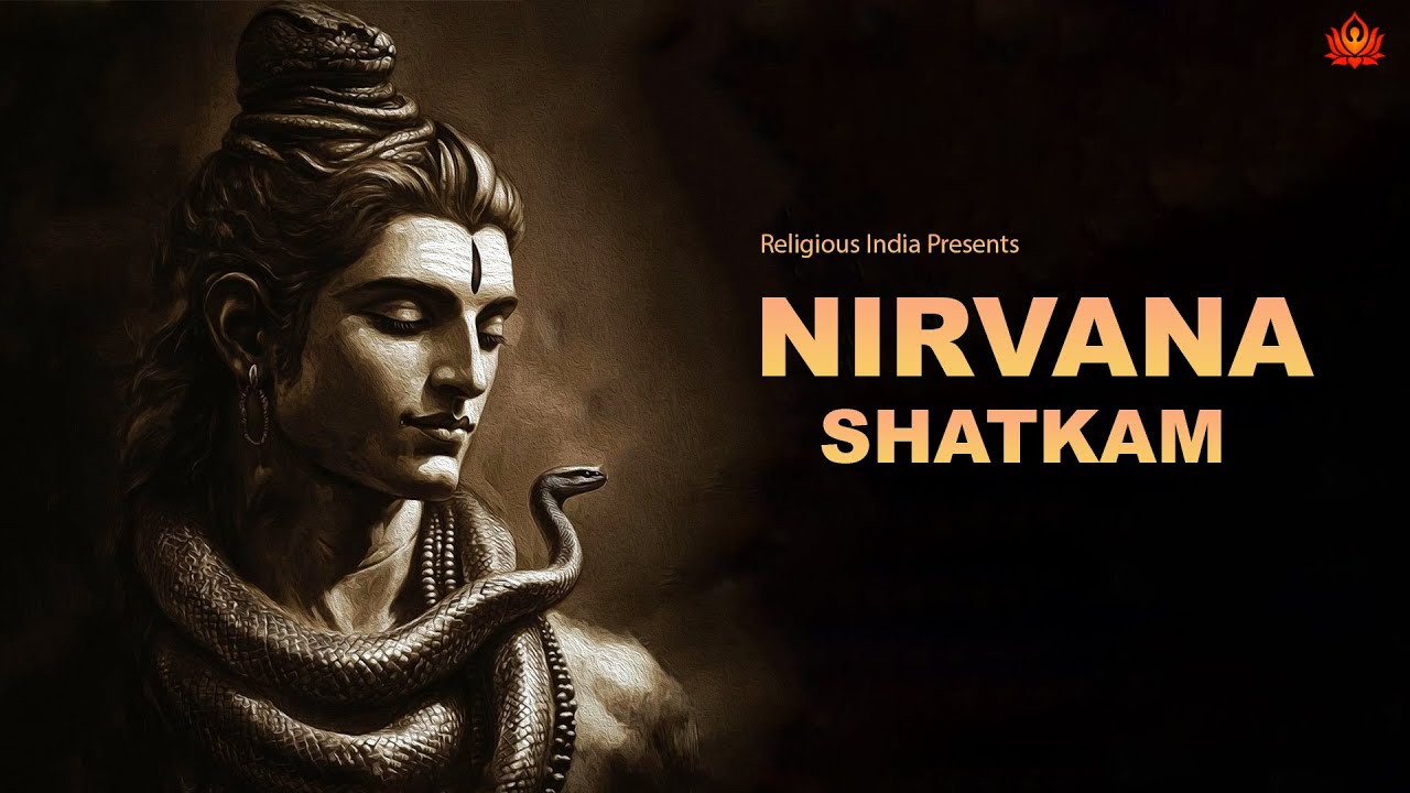 Nothing Is More POWERFUL Than This Mantra | Nirvana shatkam | निर्वाणषट्कम्