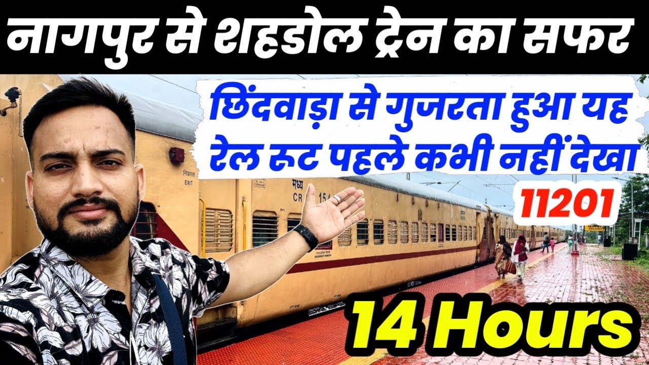 11201 Nagpur Shahdol Express Train Journey | Unexplored Route | Scenic Travel Through Satpura Ghats