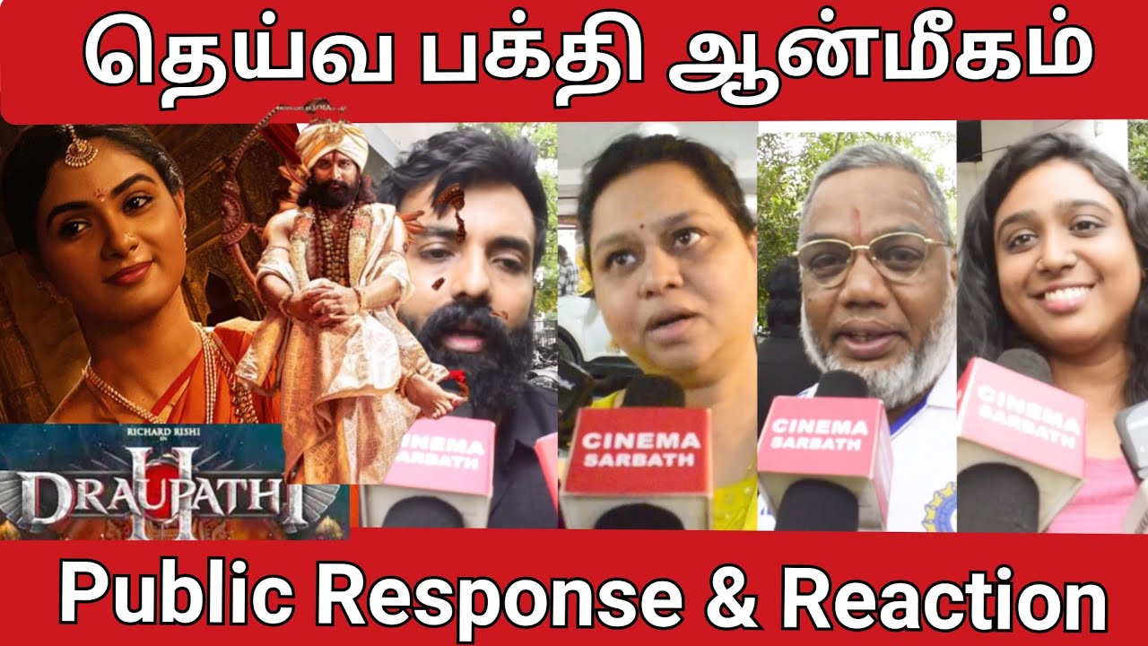Draupadi 2 public review Draupadi 2 Movie Review Draupadi 2 Theater audience Review Draupadi 2 