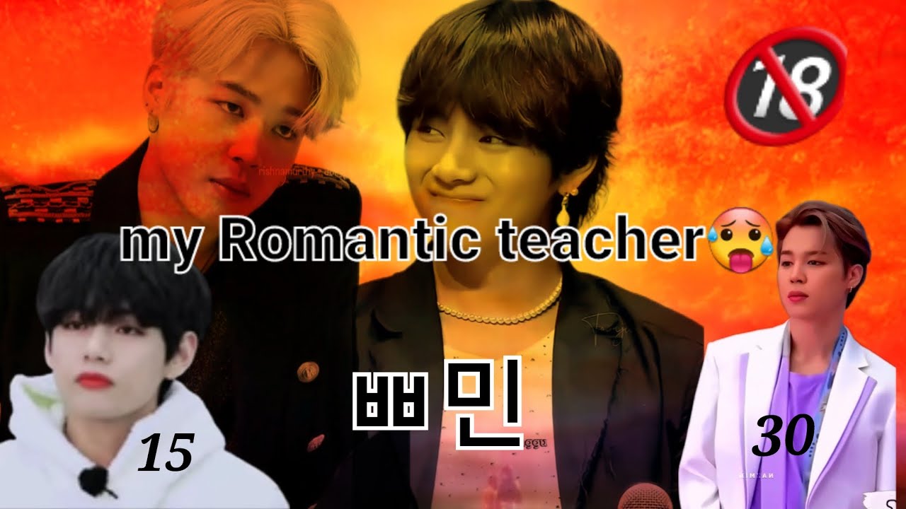 🥵my romantic teacher🥵🖤#Vmin lovestory 🔞||hindidub||oneshot 