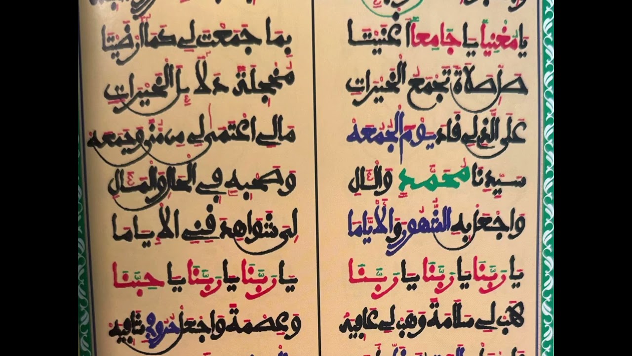 Waxtaan si xasiida NOUROUD DAARAYNI PAR SËRIÑ BACHIROU TOURÉ 