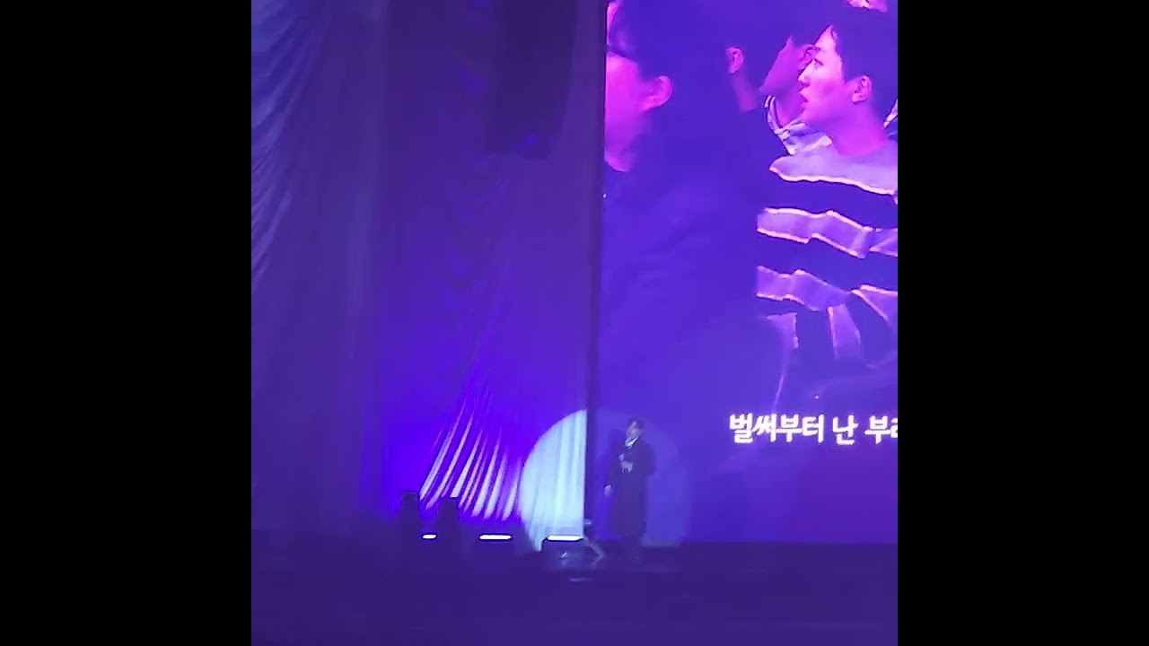 20251231 행복하지 말아요.(2025-26 엠씨더맥스 '겨울나기' 콘서트 서울1차)