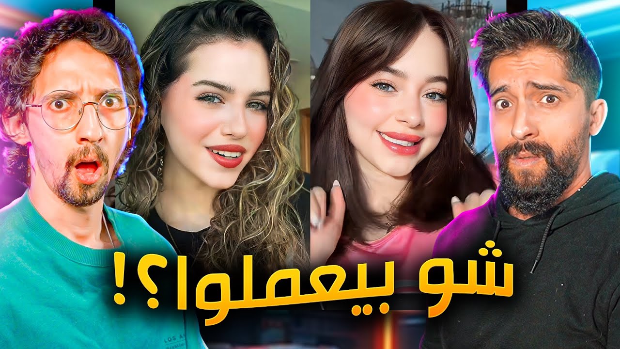 ترند حناكل سوشي بالجو !!