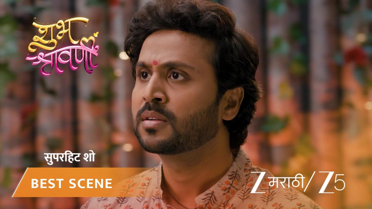 SHUBH SHRAVANII | मदन जबरदस्ती शुभमला पाजतो whisky