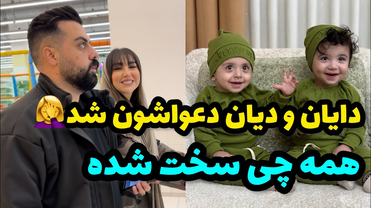 حاضرشید باهم بریم خرید عید😍❤️