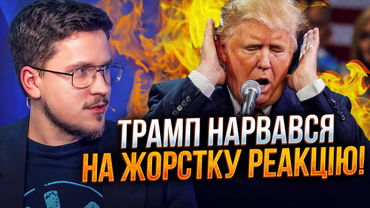 ⚡️Так Трампа еще никто НЕ отшивал! Он умолял о помощи, но НЕ получил! Белый дом в истерике! / КРАЕВ