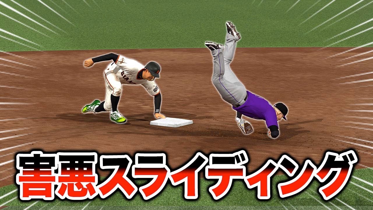 危険なスライディングで相手を削るハラッシュ... 新たなバグも発生？ ハラッシュ物語#25【MLBTheShow24】【アカgames】