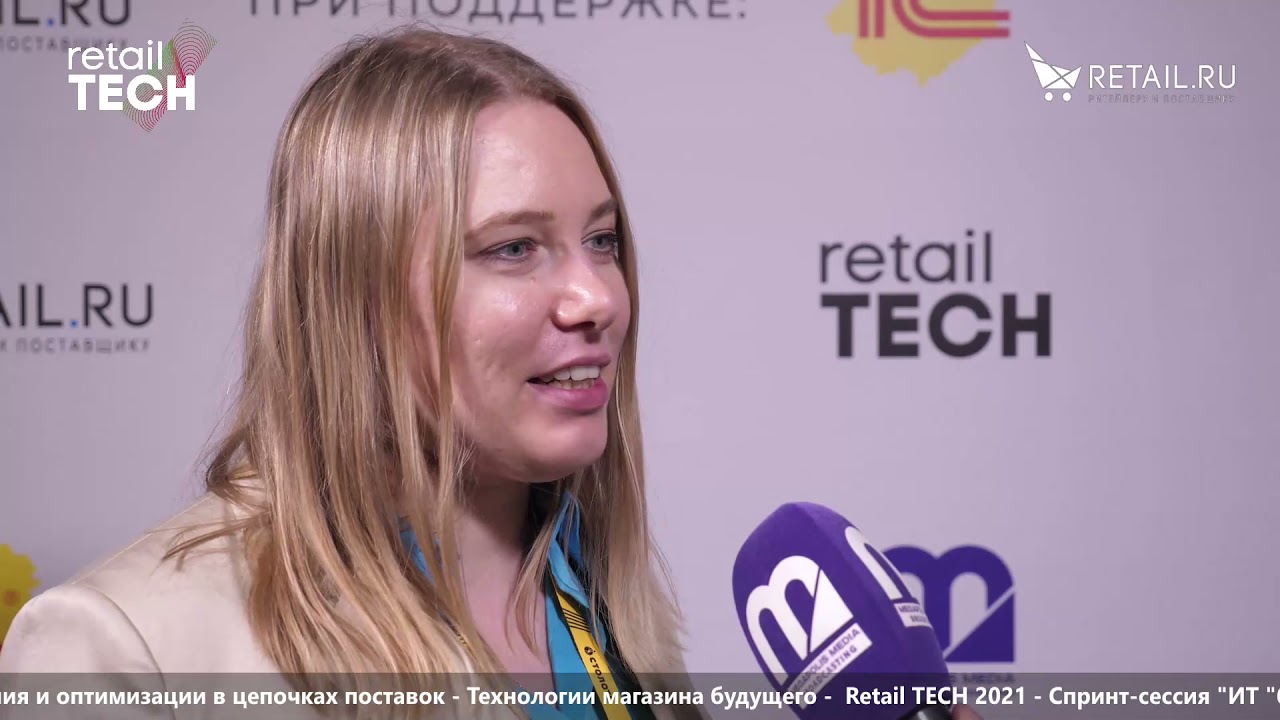 Юлия Токарева, RETAIL TECH  - #retailtech2021