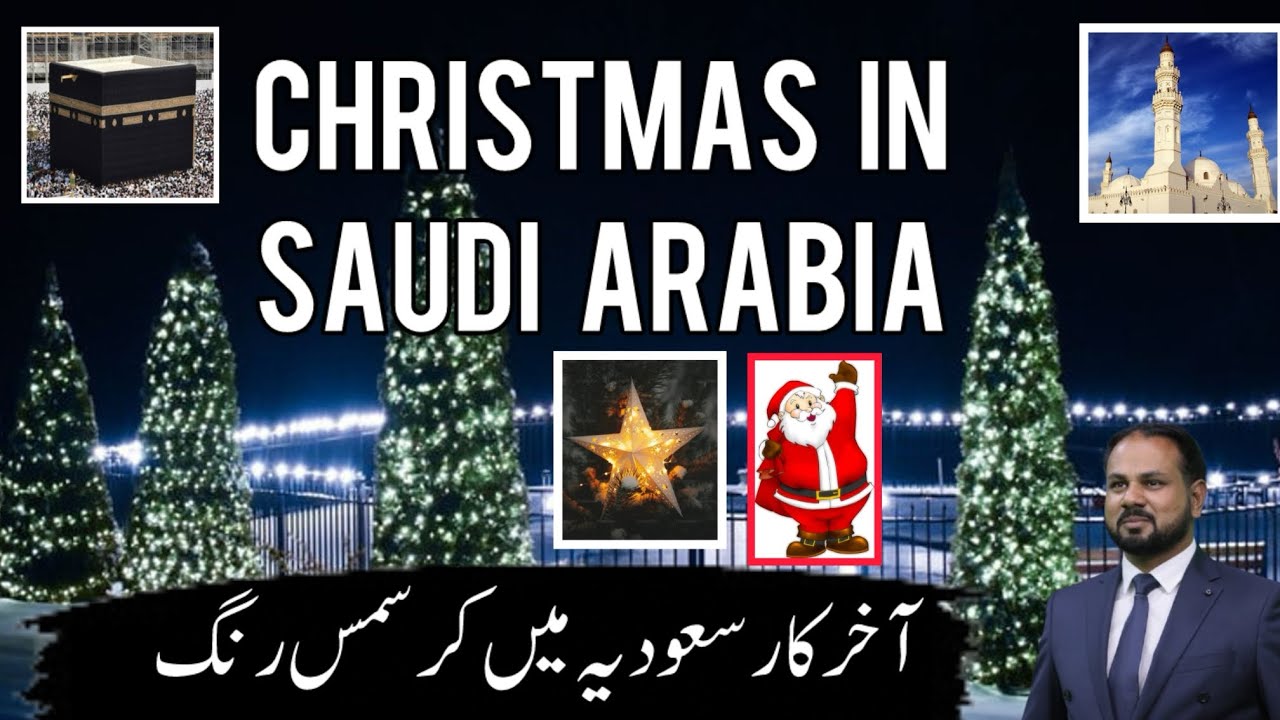 Shocking News: Saudi Arabia Set to Celebrate Christmas! Rev. Faryad Gill 