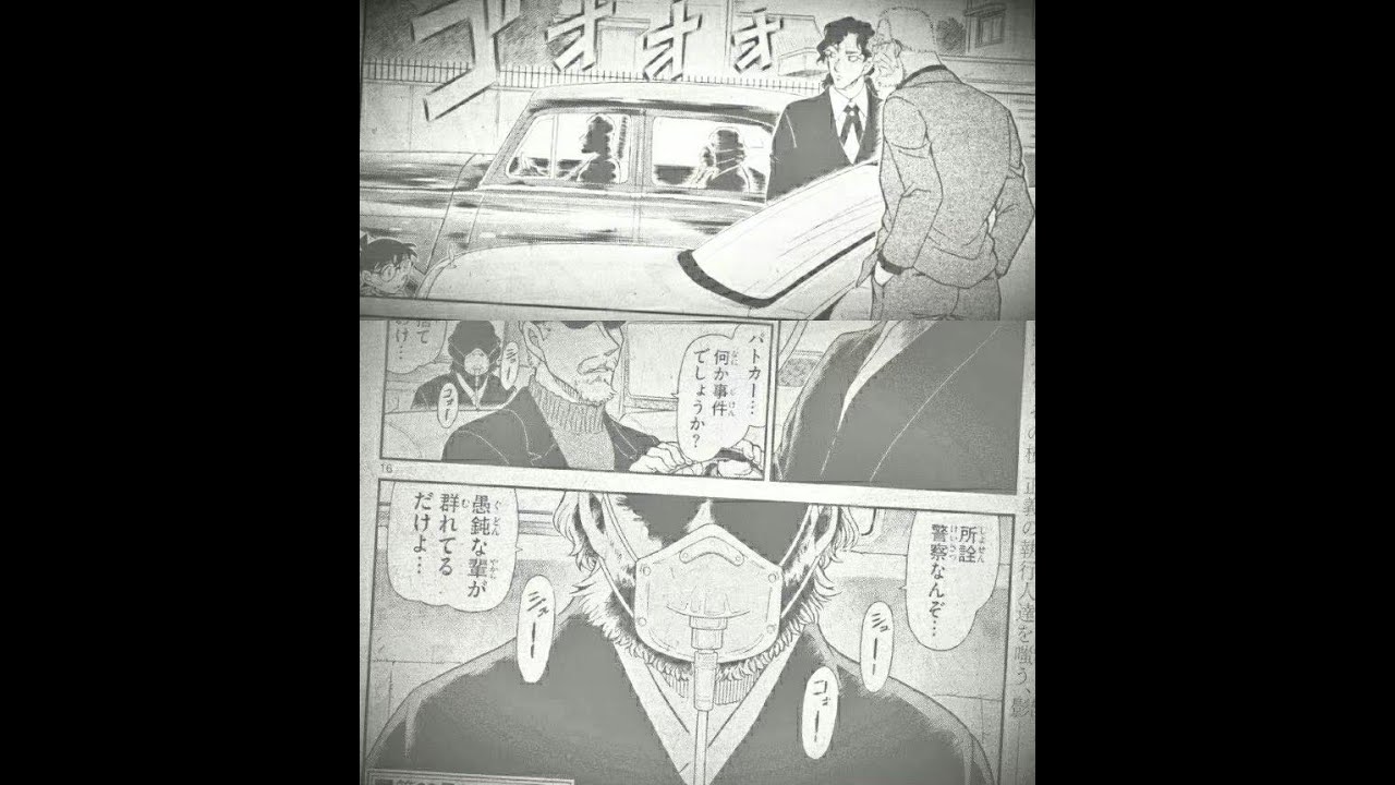Detective Conan Spoiler file 1090: un ritorno inaspettato! Parliamone...