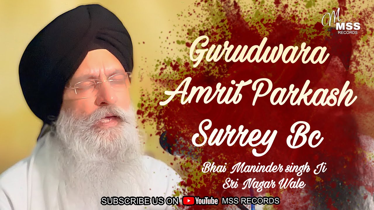 🔴 Live Bhai Maninder singh ji shri nagar wale Gurudwara Amrit Parkash Surrey Bc #msstvproduction