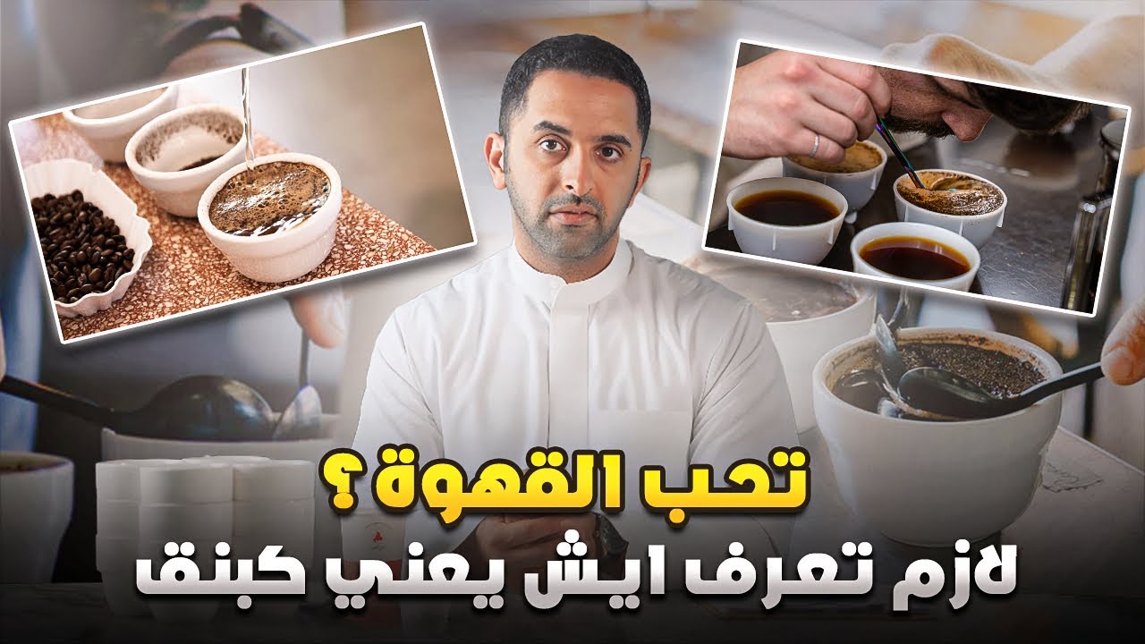 ايش هو الكابنق ؟