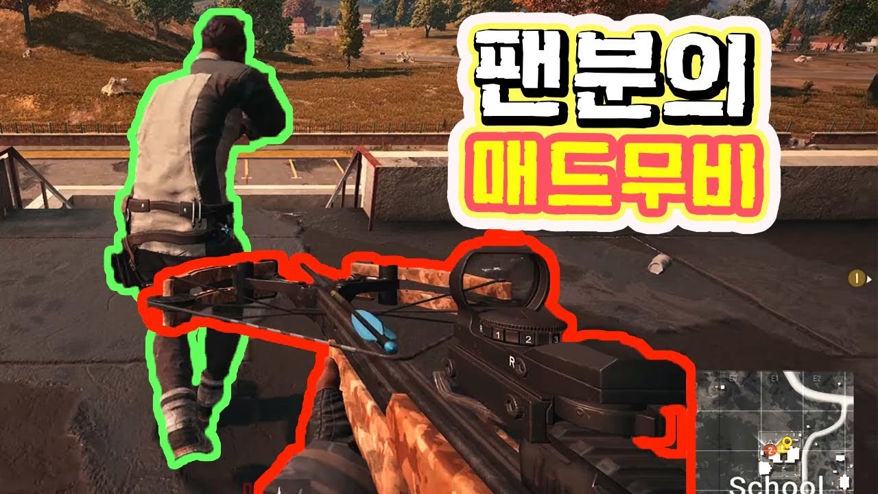김블루 팬이 또 매드무비 만들어 줬다!! [ 배틀그라운드 하이라이트 : 배그하면 갓블루지!! ] - 악동 김블루 X BuluD
