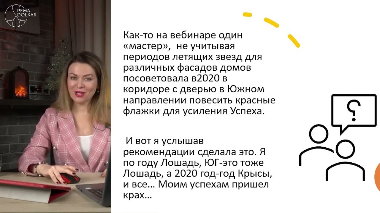 Какого периода по фэншуй ваш дом? Усиливаем звезды 2022 года.