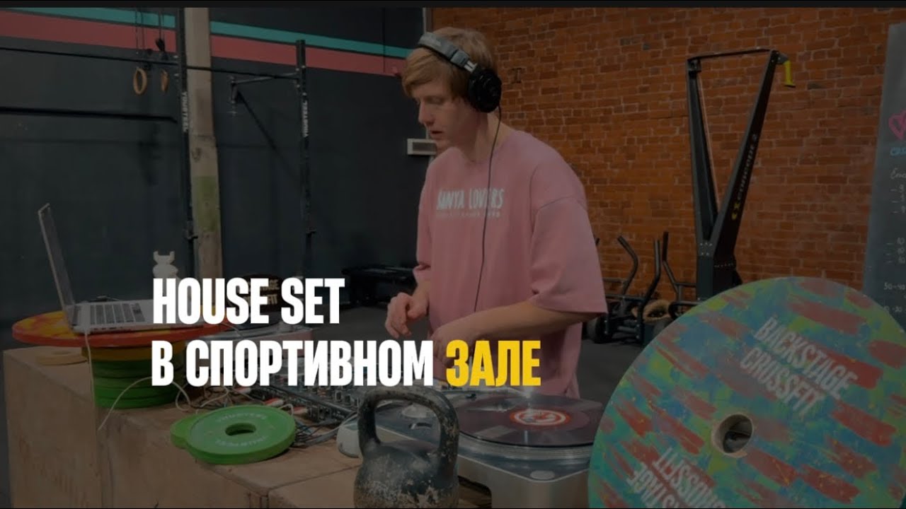 Banya_Lovers/  Live house set at Sportzal17backstage