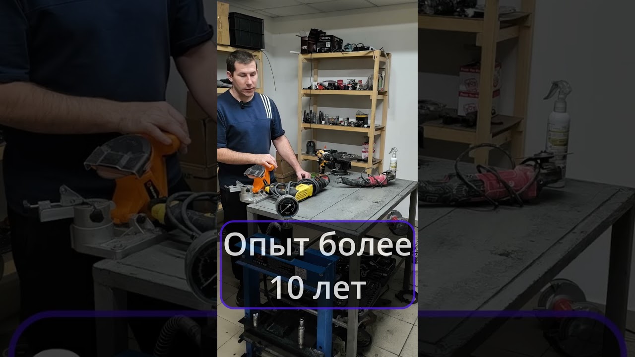 номер +79180136893 - все мессенджеры г. Краснодар ул. Московская 144 к1#стройка #ремонт #инструмент