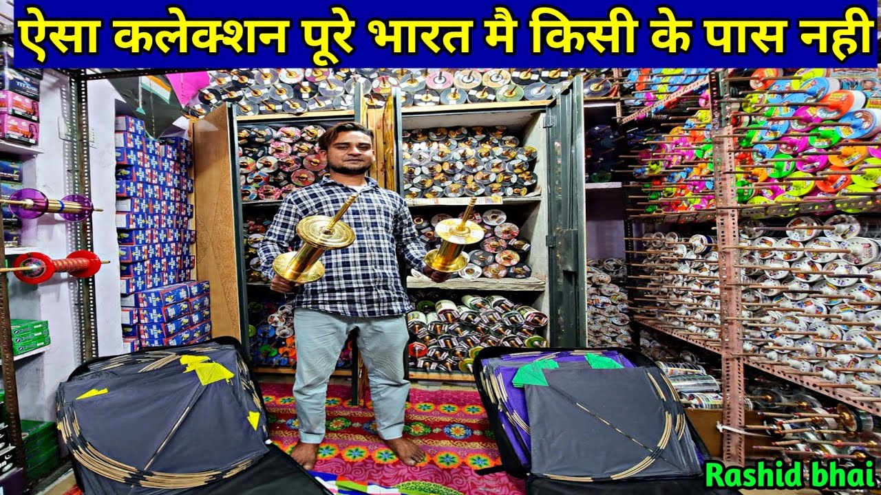 ऐसा कलेक्शन कही नही देखा होगा | जयपुर हांडीपुरा पतंग मार्केट | पसंद ना आये पैसे वापस | Sumit k Vlogs
