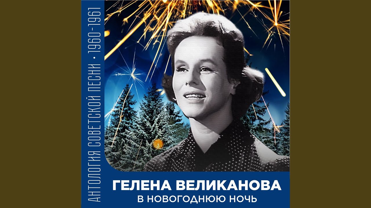 Ой ты, рожь