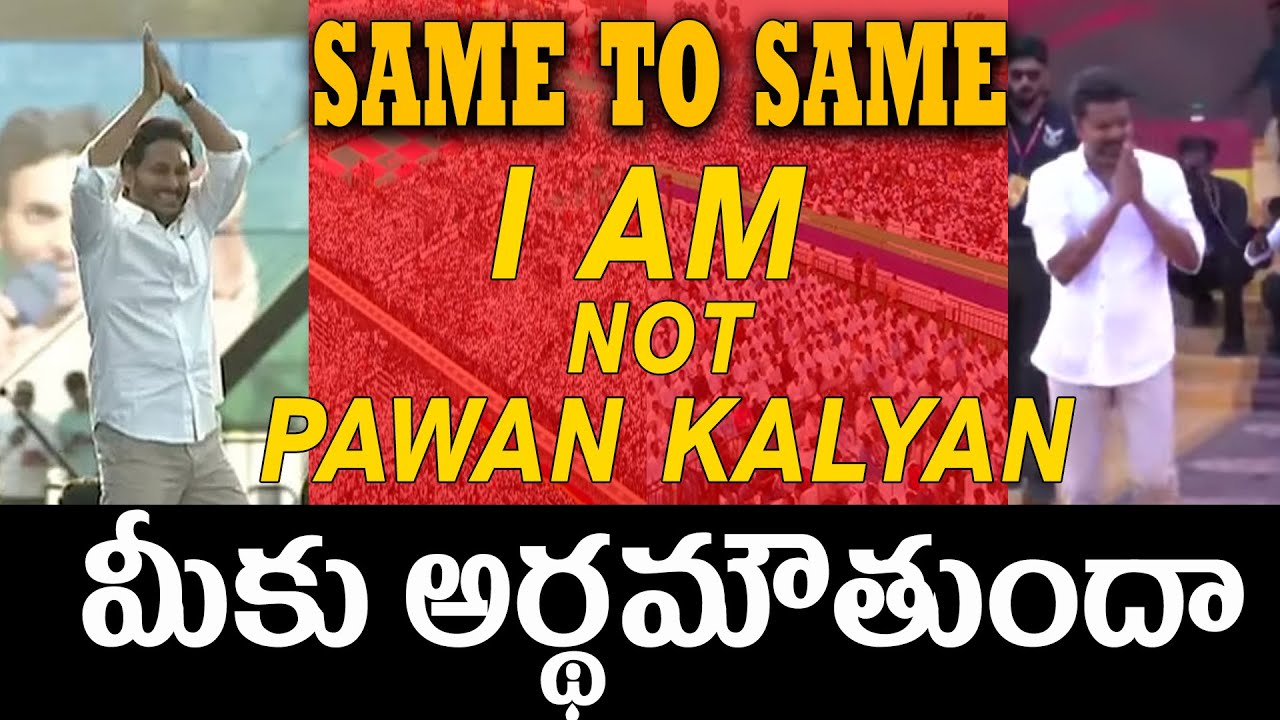 Vijay's TVK Party flag Launching | Actor Vijay&rsquo;s Tamilaga Vettri Kazhagam #post360