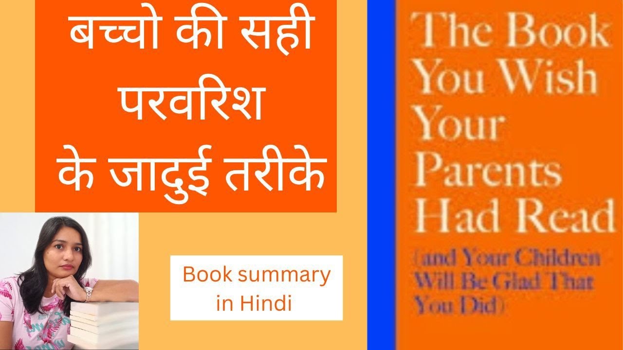 The book you wish your parents had read and your children will be glad that you did book summary