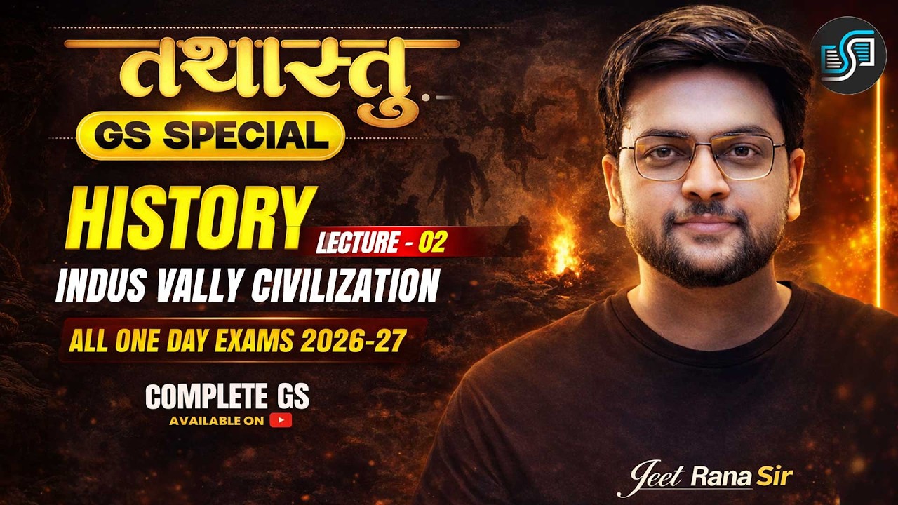 🔥 Ancient History For SSC CGL 2026 & Railway Exams 2026 | Tathastu Complete GK 2026 by Jeet Rana Sir