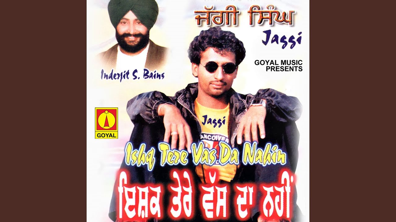 Gairan Ton Vi Gair