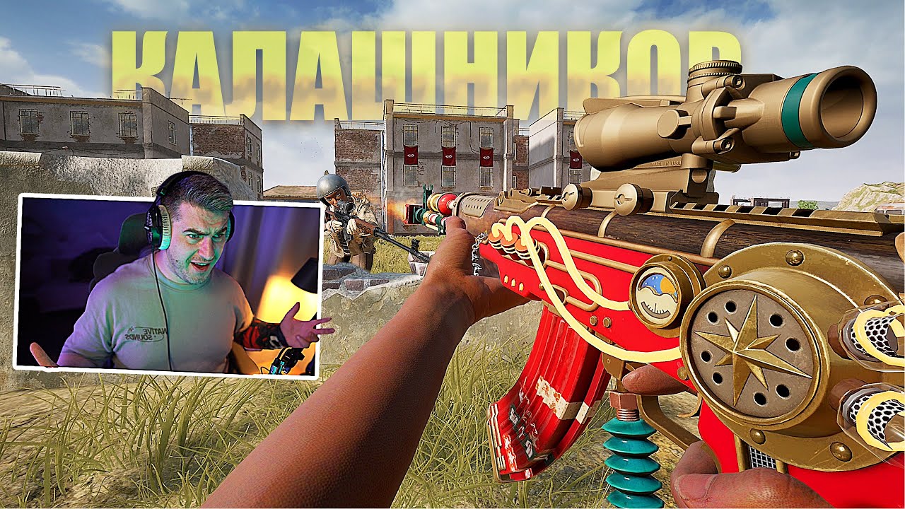 ТАКОЙ ИГРЫ С АКМ ТЫ ТОЧНО НЕ ВИДЕЛ