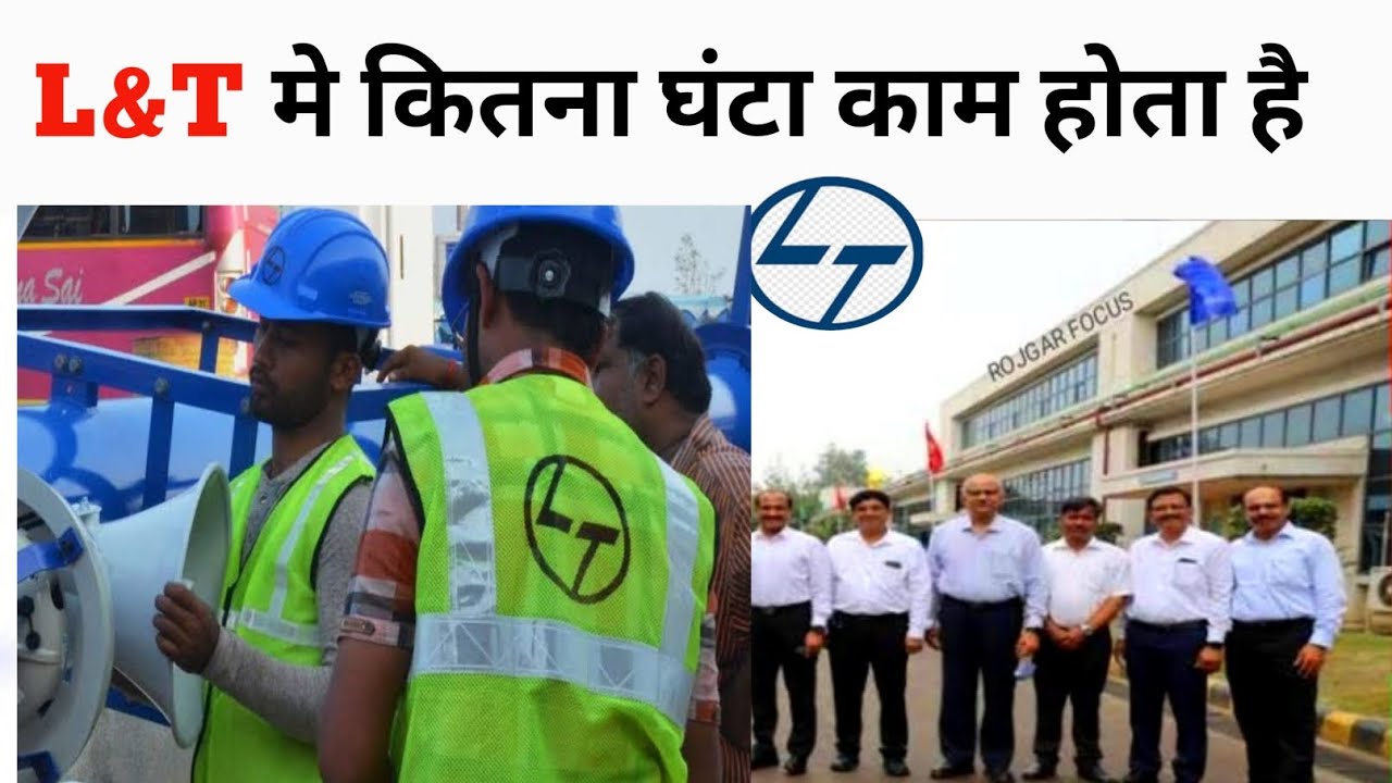 L&T Construction Company Mein Kitna Ghanta kam Hota Hai || working hour in L&T