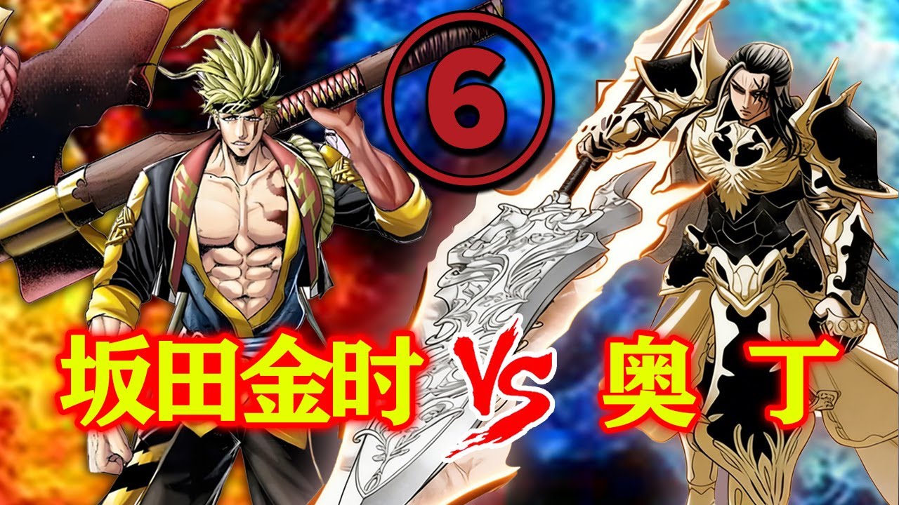 【终末的女武神】第十二战⑥：百分百命中率魔枪！奥丁彻底疯狂！