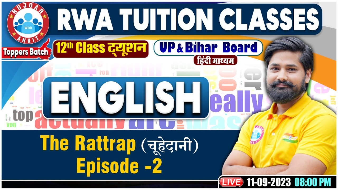कहानी, The Rattrap (चूहेंदानी) |  UP Board 12th English Class, Bihar Board 12th English Class By RWA
