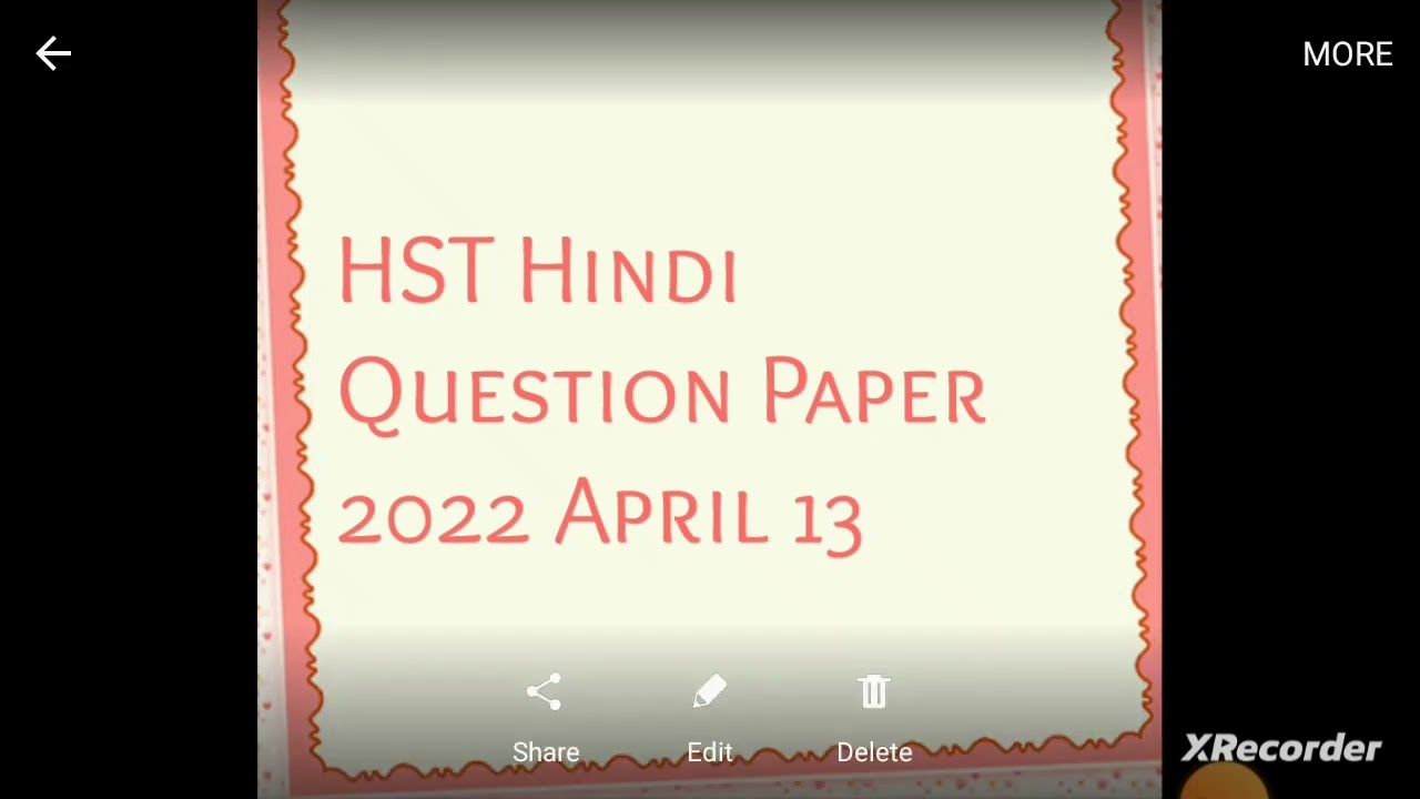 HST Hindi 2022 April 13 exam 15 Hindi Questions