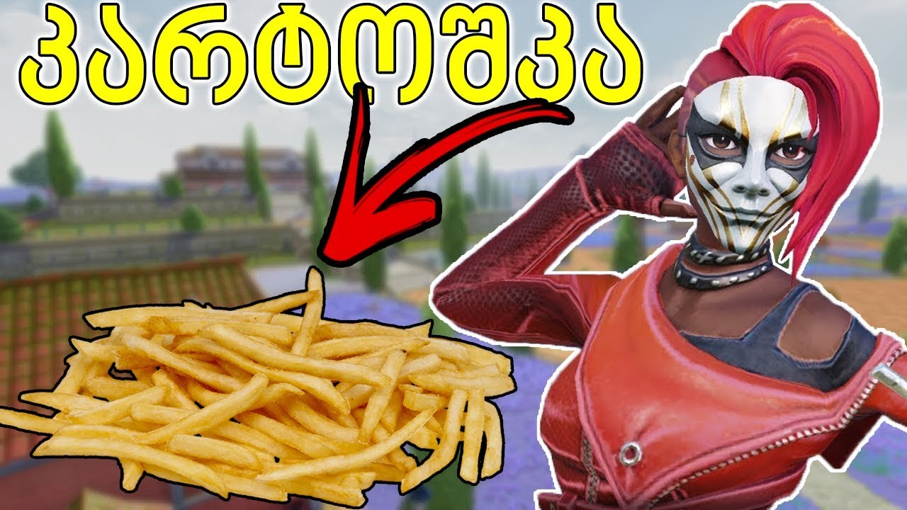 Creative Destruction - კარტოშკა მოვკალი? - ქართულად