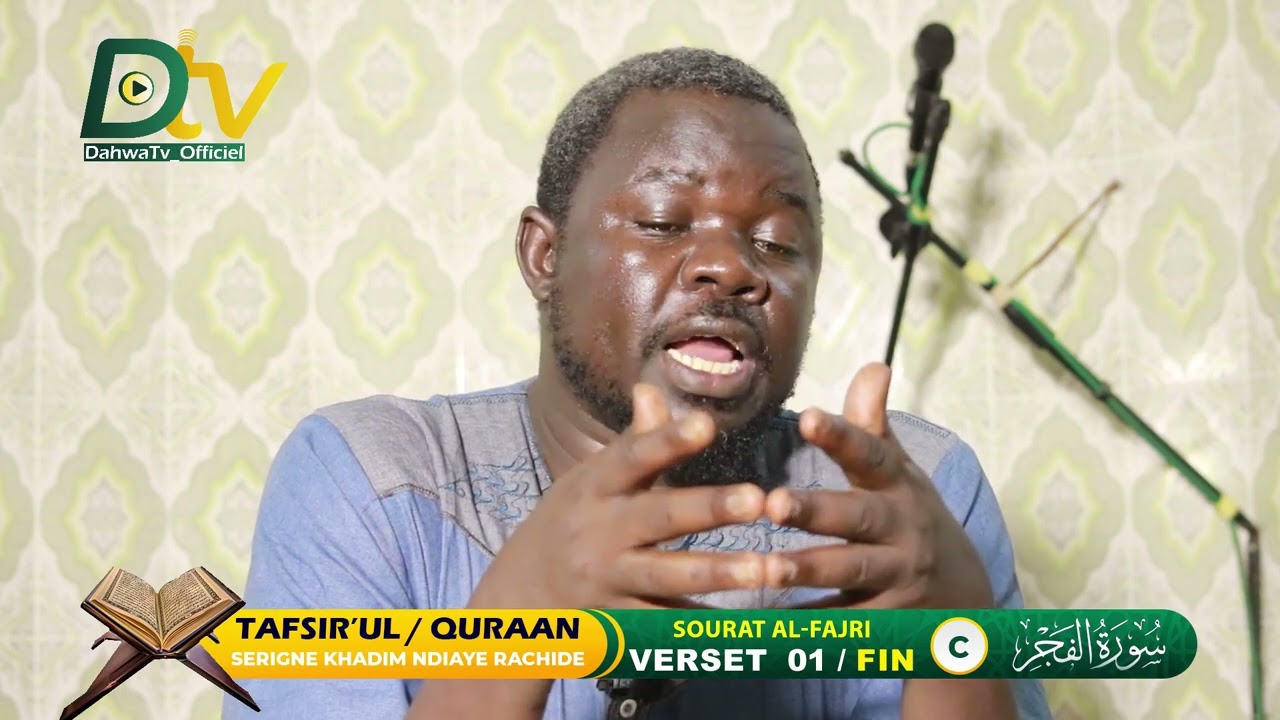 TAFSIIR surat -Surat Al-Fajri | 01-fin TAFSIIR SERIGNE KHADIM NDIAYE RACHIDE | تفسير سورة الفجر