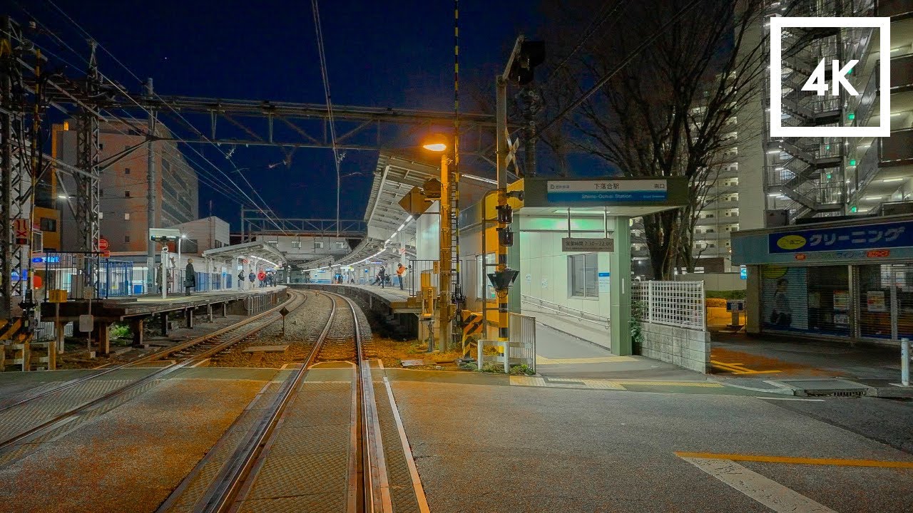 Tokyo,Japan - Evening Stroll Through Quiet Neighborhoods: Higashi-Nakano to Shimo-Ochiai | 4K HDR