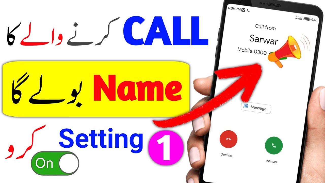 Call Aane Par Naam Kaise Bolta Hai | Call Aane Par Name Bolne Wala Setting
