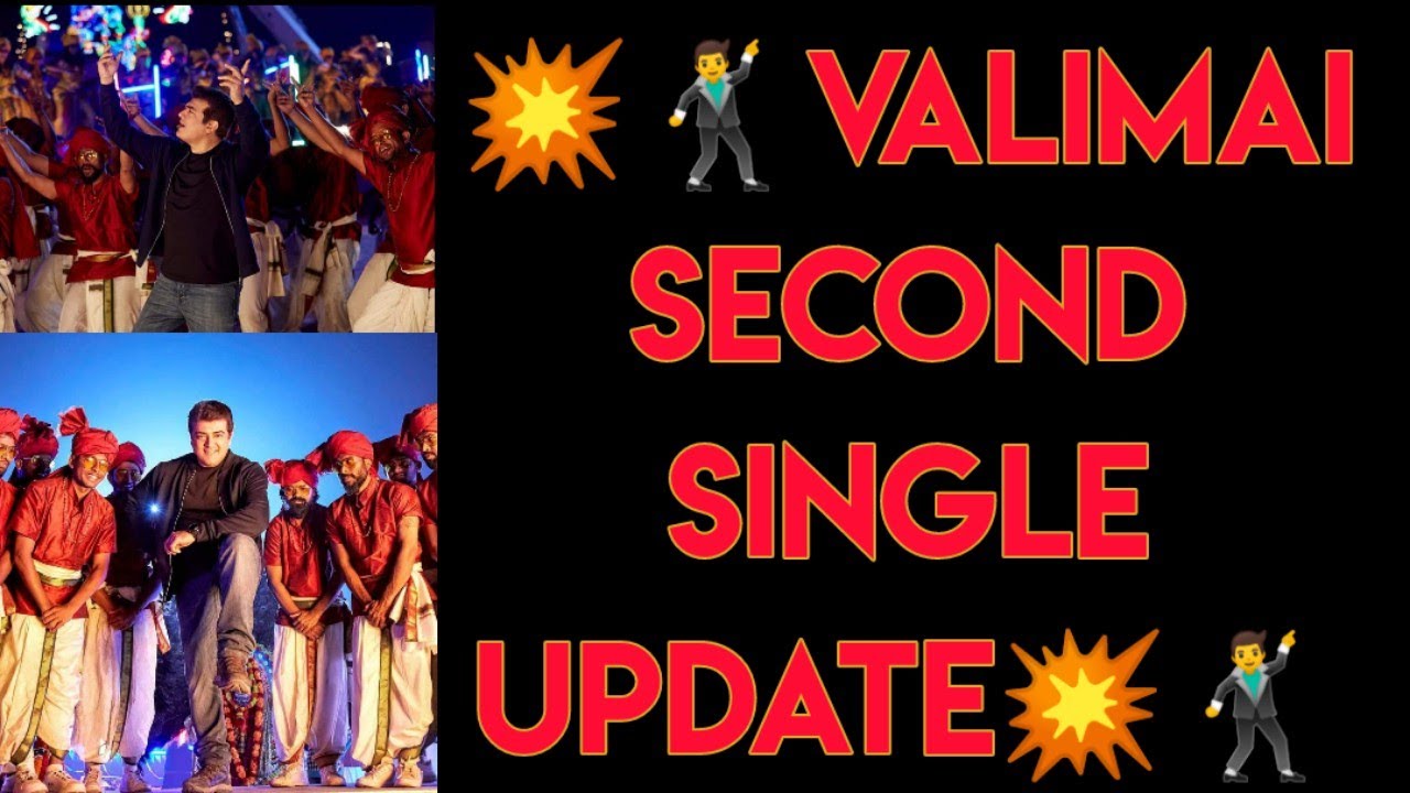 #valimai#thala#ajith#yuvan#🕺💥VALIMAI SECOND SINGLE UPDATE💥🕺