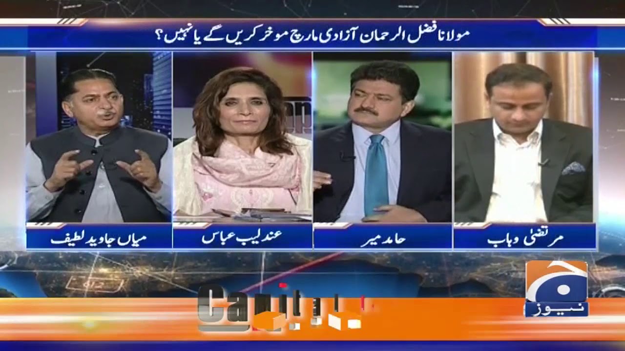 Capital Talk | 1st October 2019