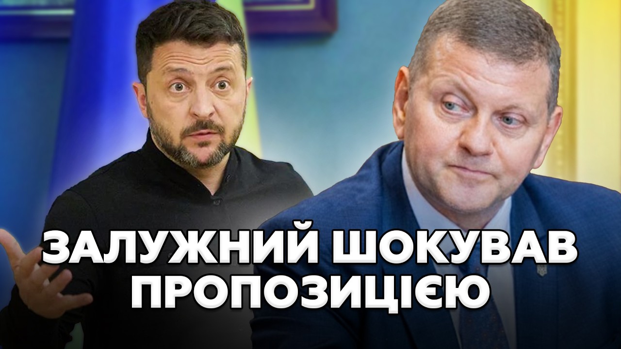 ⚡️Таємний план Залужного для Зеленського. Ви будете ВРАЖЕНІ! Путін послав КІЛЕРІВ: Київ під ударом?